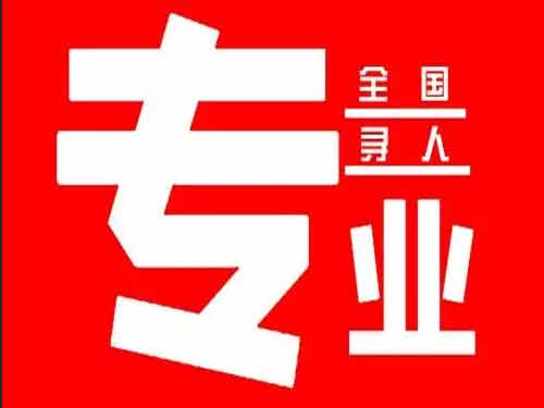 新乐侦探调查如何找到可靠的调查公司